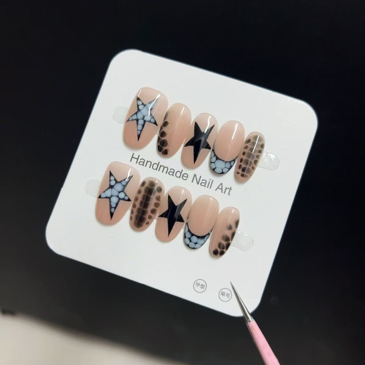 Starry Onyx: Modern Textured Star Set